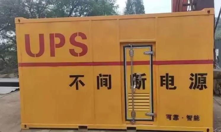 五峰UPS电源（Uninterruptible Power Supply）的作用？