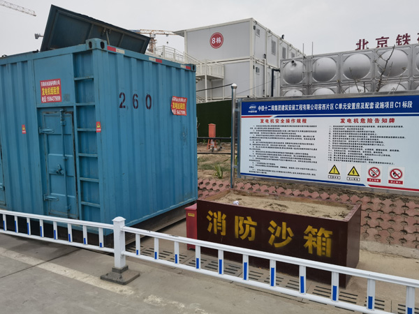 五峰发电机租赁